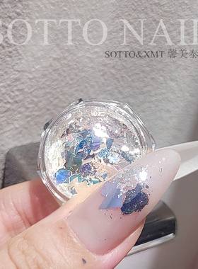 SOTTO馨美泰美甲质感丝绸美甲箔超薄超亮雪白银箔粉箔蓝晶片碎闪