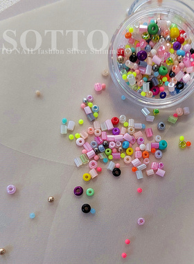 SOTTO彩虹珠珠美甲饰品多彩小珠子可爱糖果色圆珠混装指甲小配饰