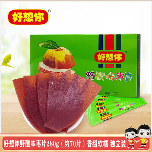 独立装好想你野酸味枣片河南特产