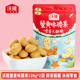 沃隆蟹黄味腰果120g 坚果酥脆 2袋坚果休闲零食脆皮风味果仁袋装