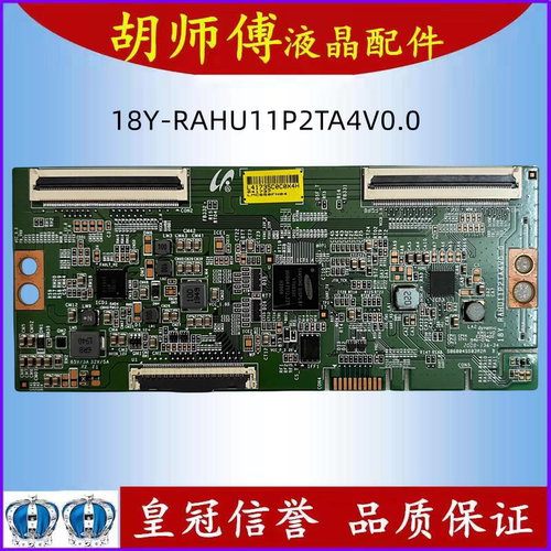 原装小米L65M5-AD/ES TCL 65V6M 65L2逻辑板18Y_RAHU11P2TA4V0.0