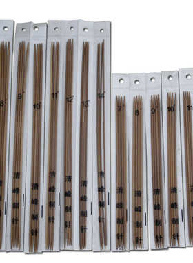 毛衣竹制碳化针长短手编签子粗细DIY棒针光滑不伤线编织工具手针