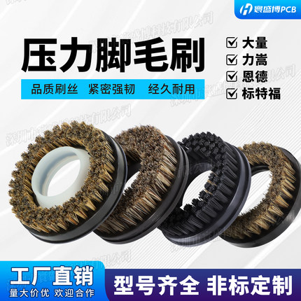厂家生产锣机压力脚角毛刷钻孔铣边成型大族大量东台PCB线电路板