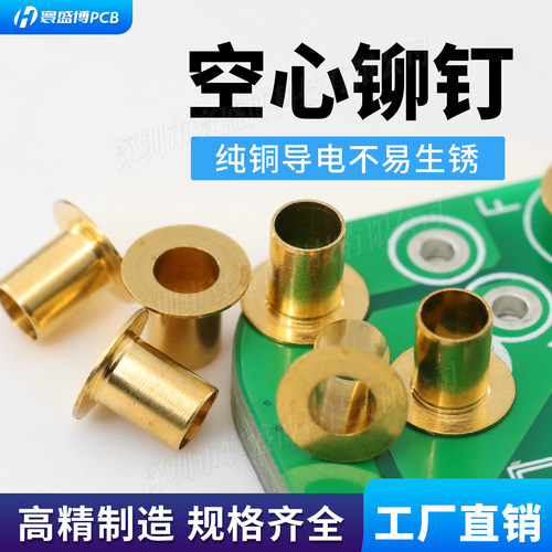 厂家PCB电线路多层板压合铜铆钉