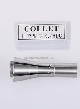 厂家直销PCB精雕机成型机263504夹头强华天马东台日立ADC副夹头