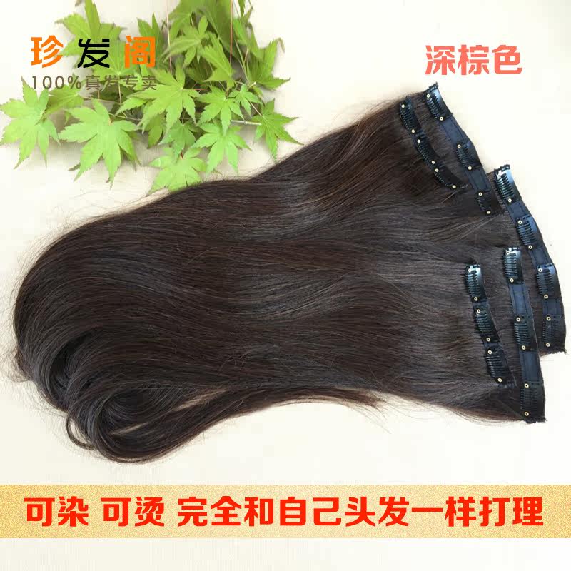 Extension cheveux - Ref 225897 Image 4