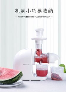 E3C原汁机家用全自动多榨汁机.老型号包装 JYZ 不好 九阳 Joyoung