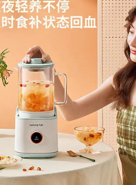 九阳豆浆机免煮免滤大容量免手洗家用豆浆机可拆卸炖煮D580A