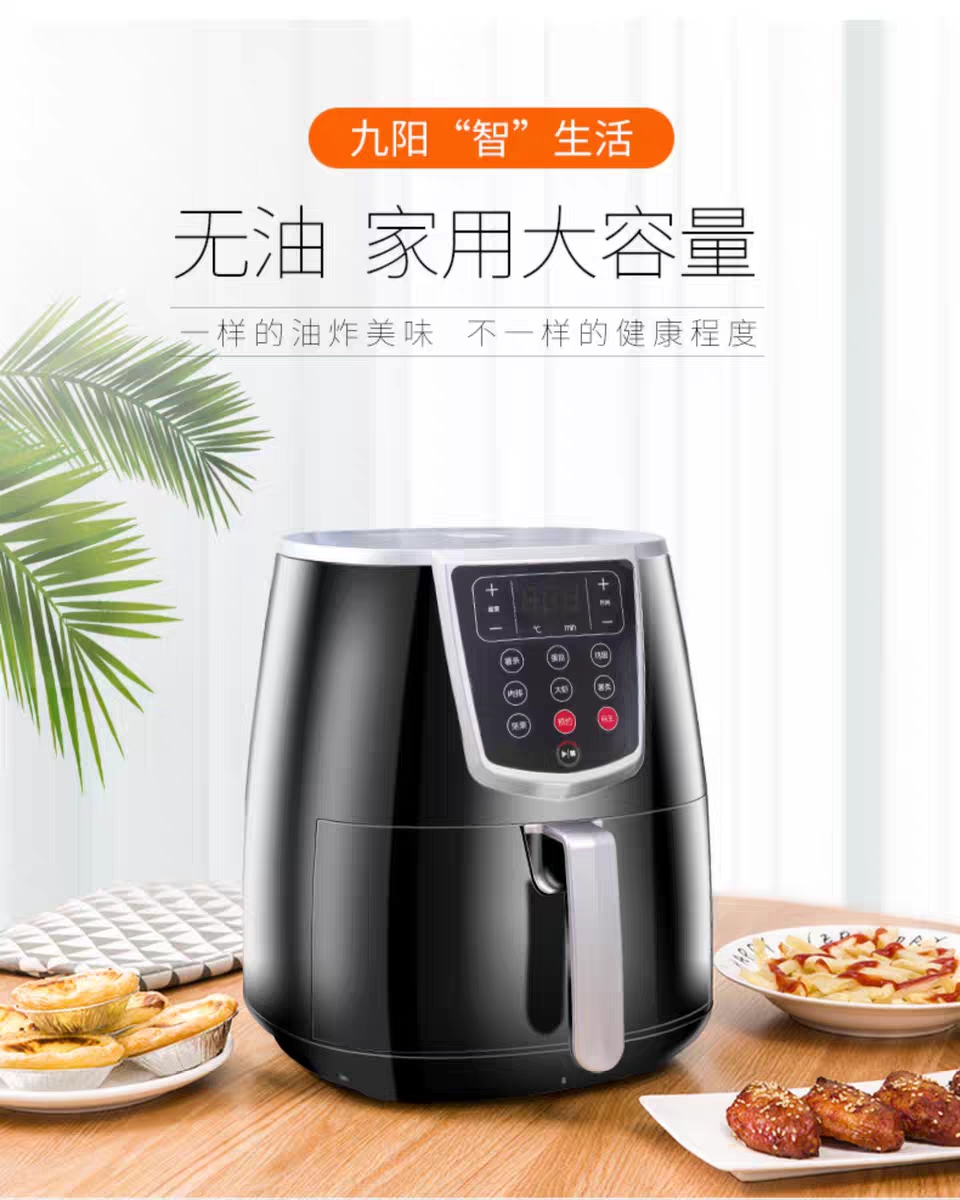九阳大容量无油低脂空气炸锅家用全自动KL35-D81电炸锅智能薯条机