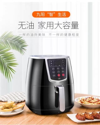 九阳大容量无油低脂空气炸锅家用全自动KL35-D81电炸锅智能薯条机