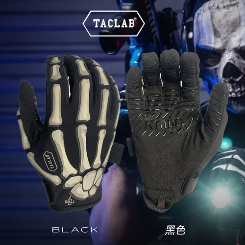 官方TACLAB经典黑白骷髅万圣节战术防滑触屏开车射击cos男女手套