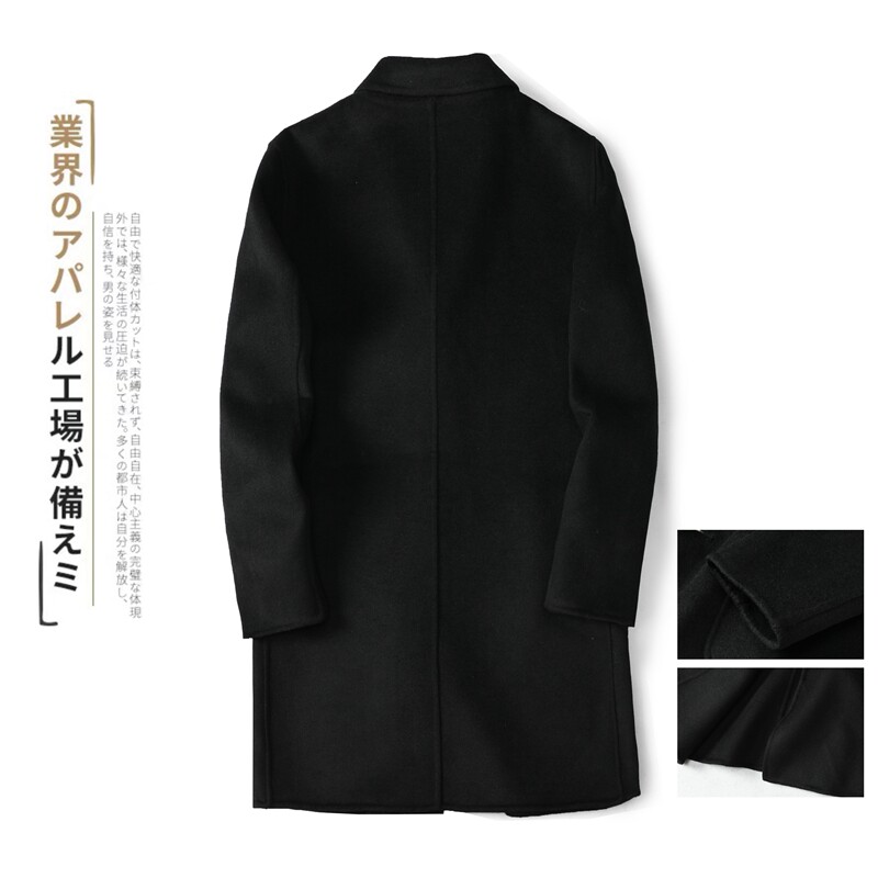 8902秋冬款双面羊绒中长款风衣毛呢外套手工大衣Y958P295控388,男装毛呢大衣,电商D230