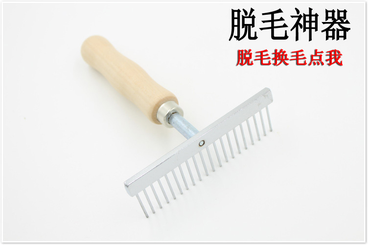 狗狗梳子大中型犬钢梳开毛结钉耙