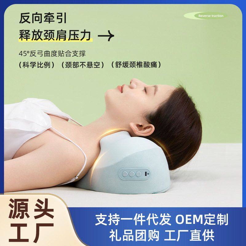 FAISEI斐舍尔颈椎按摩器肩颈部按摩仪热敷脖子家用牵引承托按摩枕
