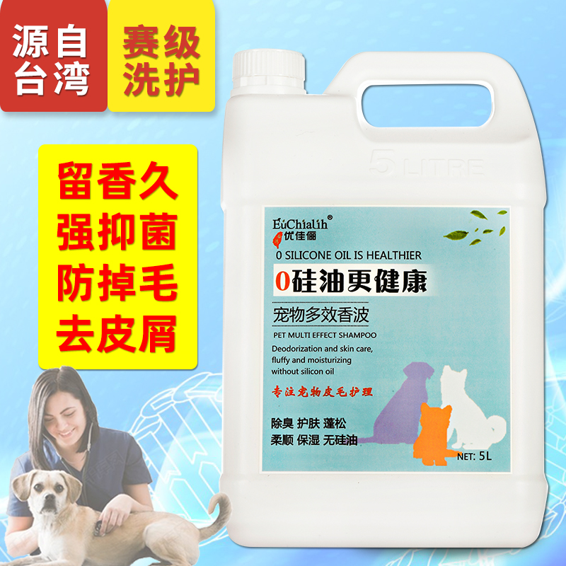 Ohh 狗狗护肤美毛价格 Ohh 狗狗护肤美毛图片 星期三 Ohh 狗狗护肤美毛价格 Ohh 狗狗护肤美毛图片 星期三