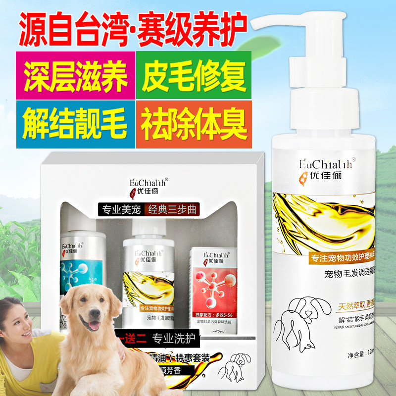 宠物精油素材模板 宠物精油图片下载 小麦优选