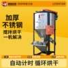 Товары от 利欣特官方直销店