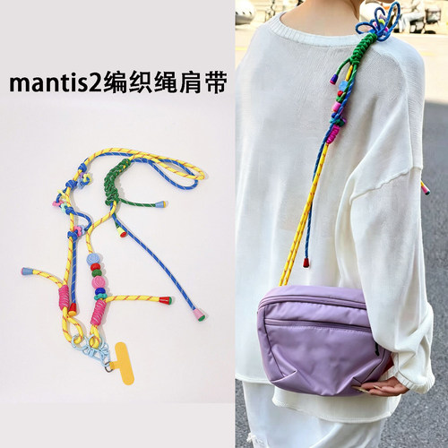 彩色编织包带单买手机斜挎挂绳
