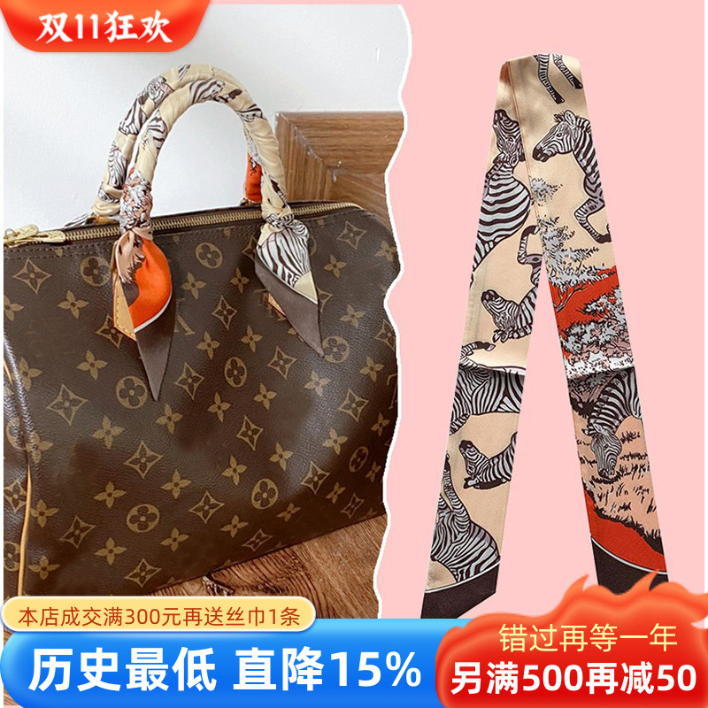 适用老花包包丝巾绑带细窄长条小丝巾凯莉包丝带缠包包手柄丝巾带