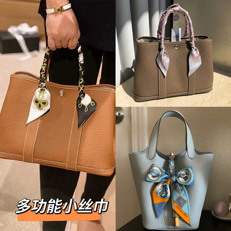 优质双面小丝巾绑包包手柄丝带