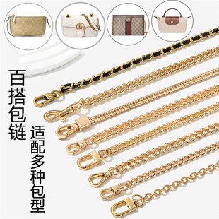 高级感包包链条配件适用于lv链条配件包包链子单买斜挎包带肩带