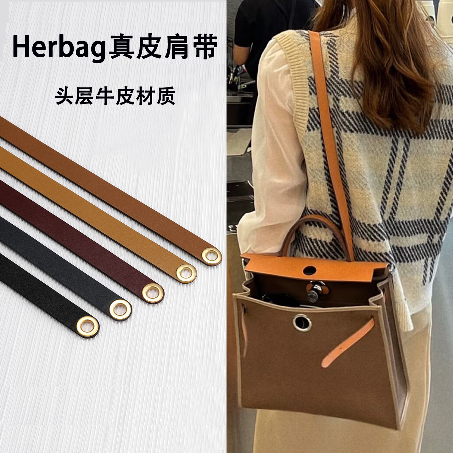 腋下单肩带真皮细肩带包包改造