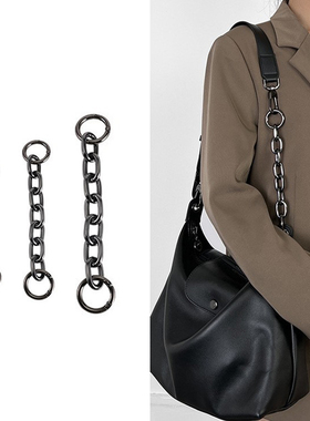 包包延长链龙骧hobo肩带包带延长链条longcham龙骧腋下包改造包带