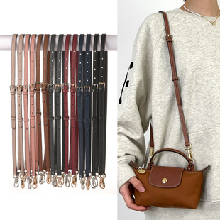 珑骧mini饺子包肩带免打孔不伤包改造配件珑骧包肩带斜挎带可调节