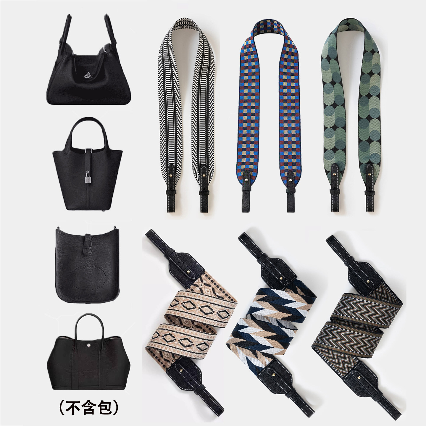 黑色包带肩带斜挎lindy26肩带包菜篮子替换肩带帆布包带配件单买