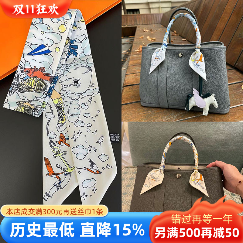 花园包绑包包手柄丝巾缠包丝巾女2025新款小长条发带丝巾长条女士