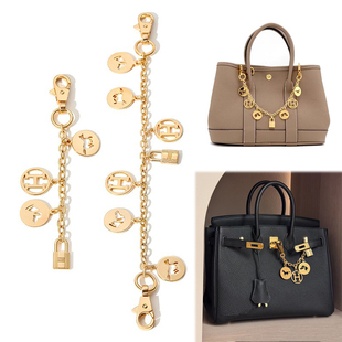 适用H家凯莉包花园包包挂件高级感铂金包包挂饰包链包带肩带配件