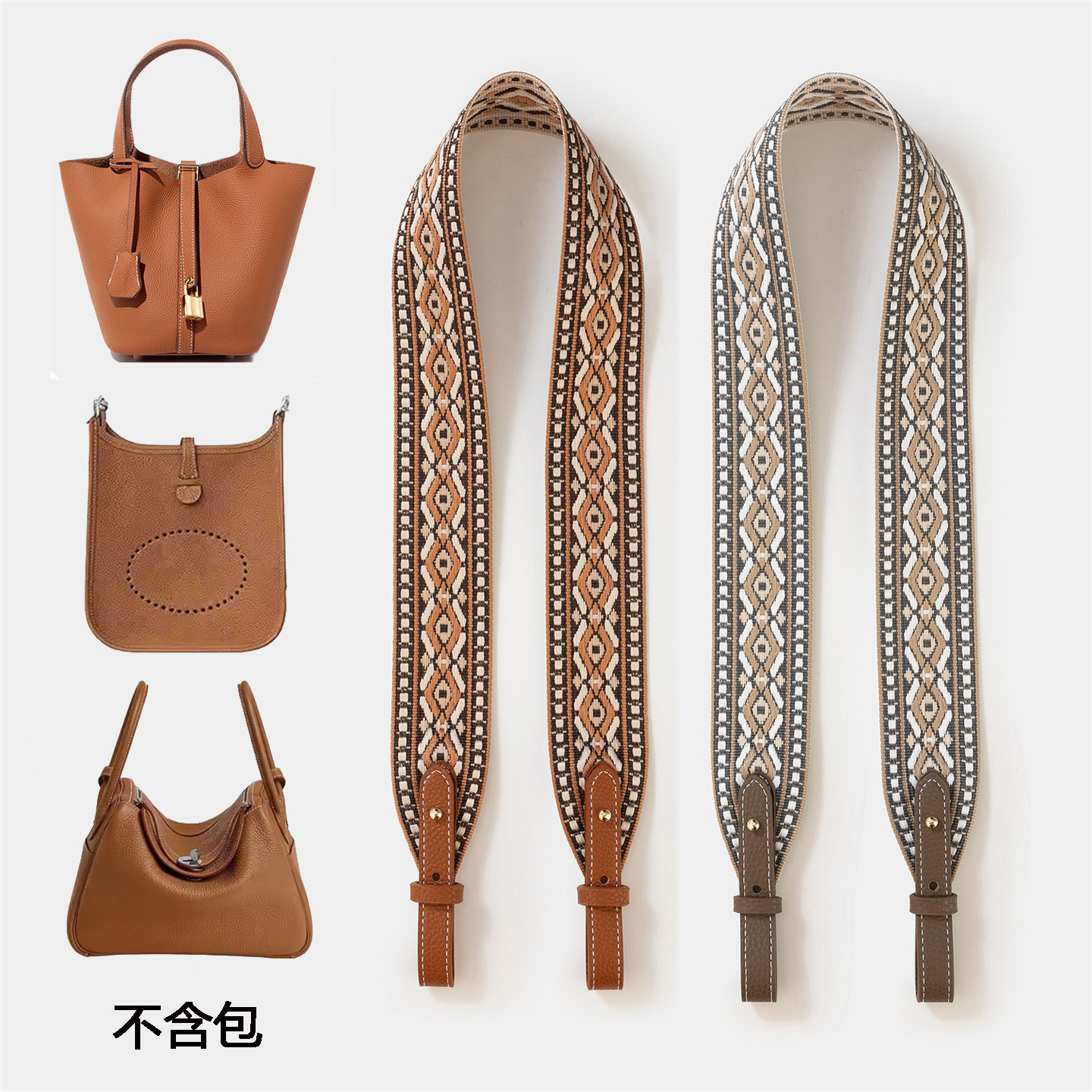 加厚帆布宽肩带适用H家菜篮子琳迪包lindy肩带配件单肩带斜挎包带,服饰配件/皮带/帽子/围巾,包带,淘宝优惠券,粉丝福利购,淘宝优惠卷