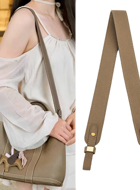 适用H家花园包包斜挎肩带配件3CM牛皮宽肩带大象灰荔枝纹包带单买