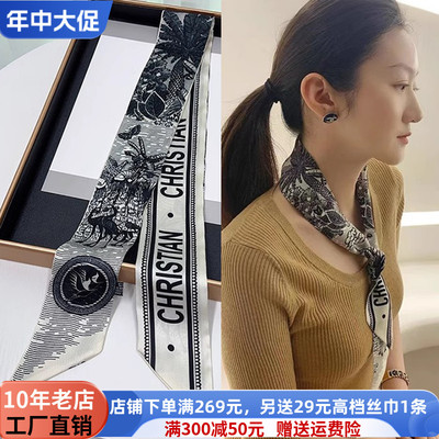 韩版领巾百搭法式发带丝带