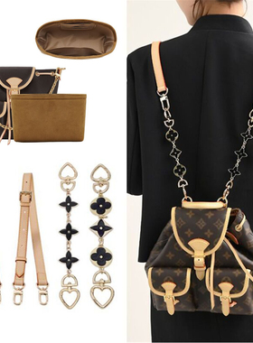 适用于lv肩带Excursion书包真皮替换包带延长链双肩包包肩带单买