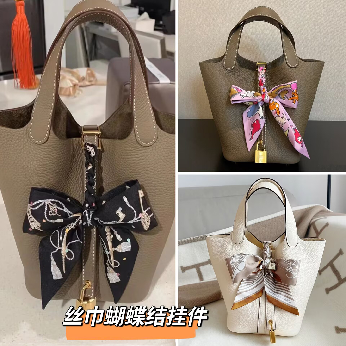 纯手工编织丝巾蝴蝶结包包挂件