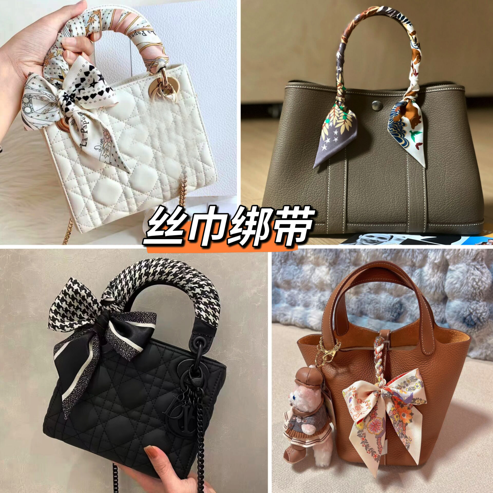 适用戴妃包花园包包丝巾绑带千鸟格印花丝带绑发配饰蝴蝶结飘带