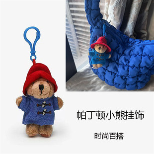 适用云朵包龙骧包挂件帕丁顿小熊书包挂件玩偶钥匙扣毛绒闺蜜礼物