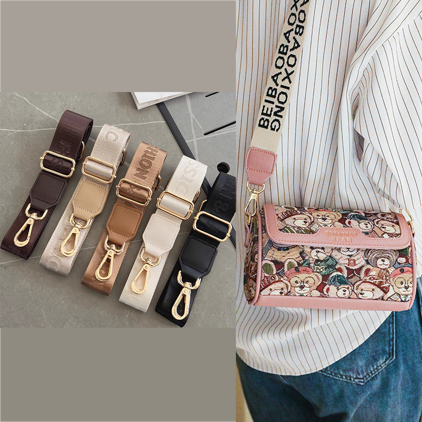 可调节帆布宽肩带斜挎替换包带