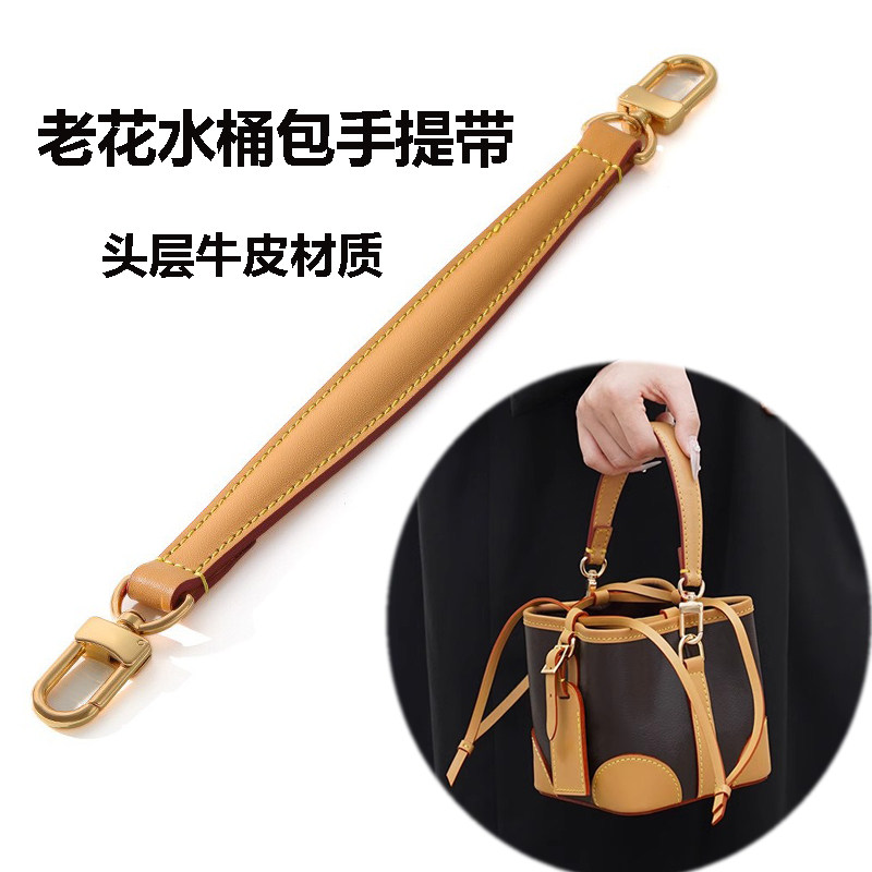 头层牛皮手提带替换带真皮单买