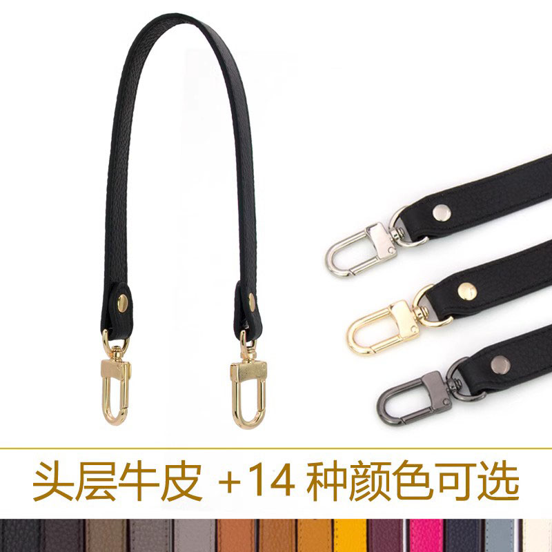 黑色包带真皮包包手提带子手拎带高端包包带子手腕带女包替换带短