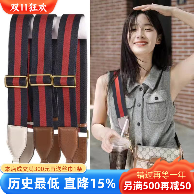 马鞍包帆布宽肩带配件