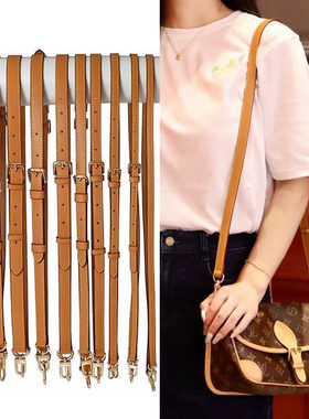 适用lv法棍包肩带可调节牛皮包带斜挎带替换加长细肩带单肩包背带
