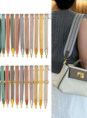 适用于mini2424包包替换肩带斜挎帆布织带凯莉包宽肩带加宽可定制