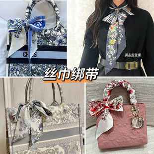 丝巾女2025新款高级感D家粉色花朵仿真丝领巾发带绑包包手柄丝巾