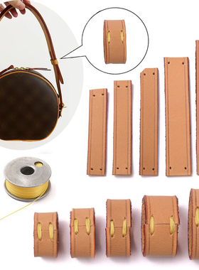 适用于LV包带固定扣防滑老花包带皮圈戒指皮套黑色固定配件植鞣皮