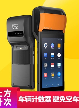 渣土车运输管理系统泥头车数据统计工程车计数挖机计数车队管理