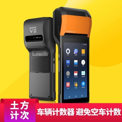 渣土车运输管理系统泥头车数据统计工程车计数挖机计数车队管理
