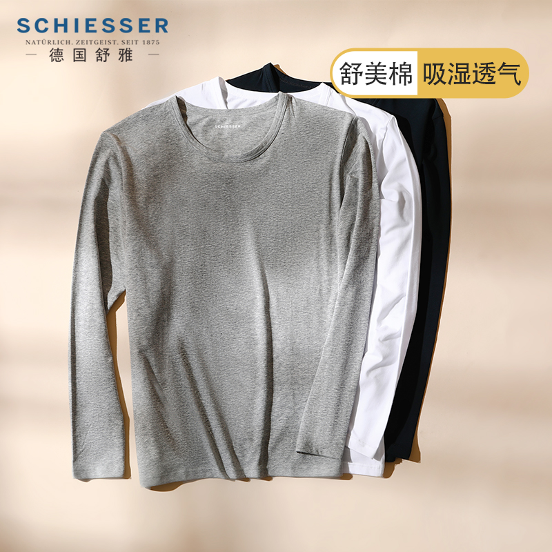 舒雅全棉圆领长袖秋衣打底上衣男