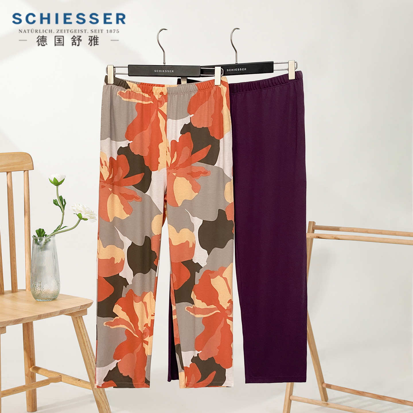 Schiesser 舒雅睡裤女士莫代尔棉家居裤宽松大码可外穿休闲长裤